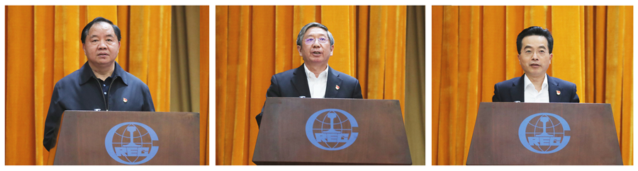 郝鹏、国资、央企、国资委、书记、主任、国企、企业改革