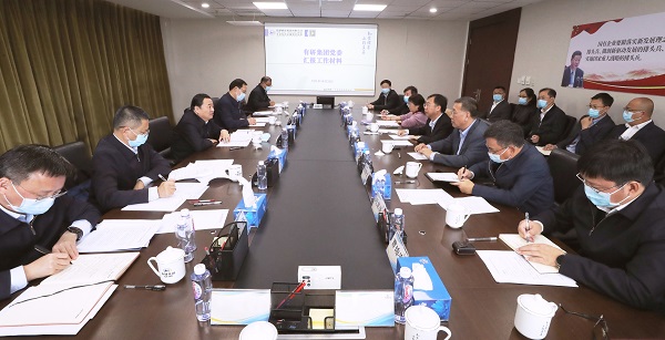 郝鹏、国资、央企、国资委、书记、主任、国企、企业改革