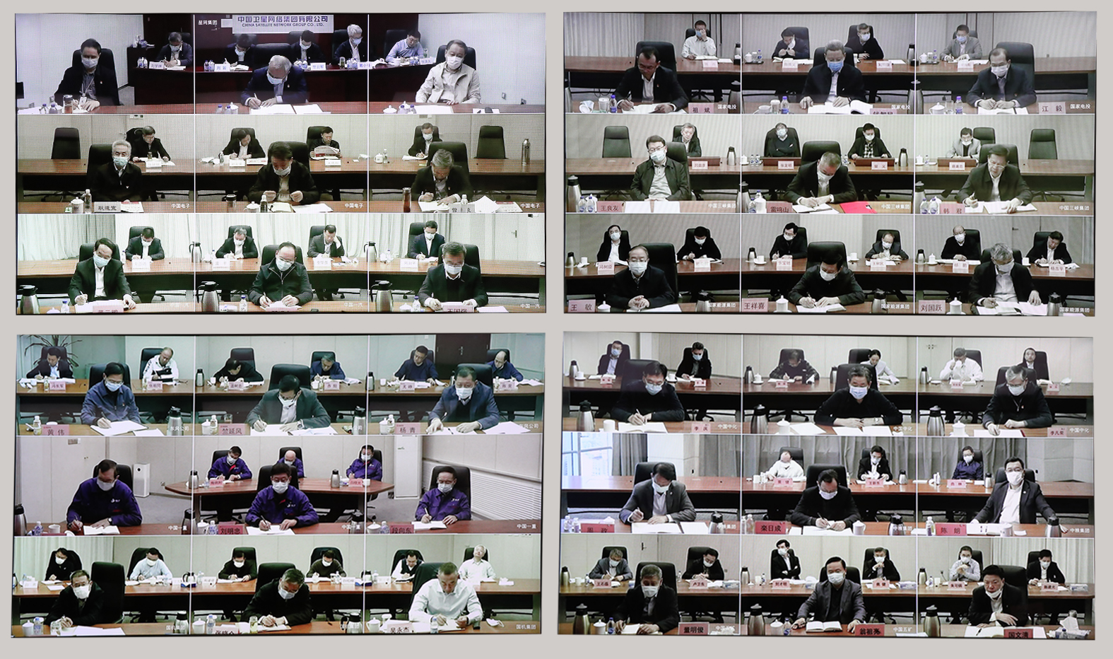 郝鹏、国资、央企、国资委、书记、主任、国企、企业改革