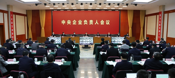 郝鹏、国资、央企、国资委、书记、主任、国企、企业改革