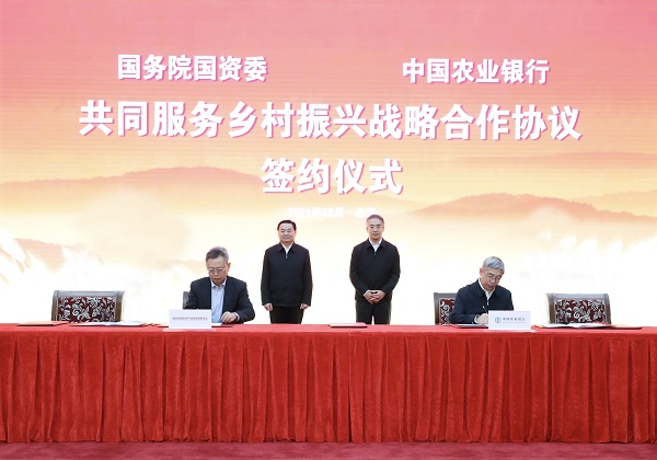 郝鹏、国资、央企、国资委、书记、主任、国企、企业改革