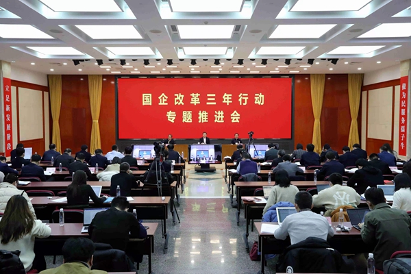 翁杰明、国资、国企、央企、国资委、副主任、企业改革、新闻宣传