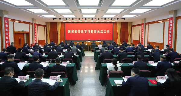 郝鹏、国资、央企、国资委、书记、主任、国企、企业改革